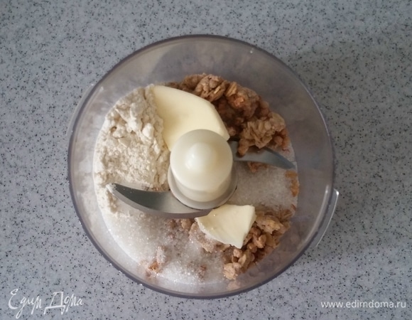 Для приготовления крамбла я использовала мюсли с ежевикой и малиной. В блендер положить сливочное масло, сахарный песок, блинную муку, мюсли. Измельчить все до состояния мелкой крошки.