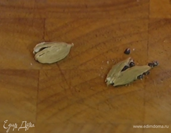 Стручки кардамона раздавить, вынуть зерна и измельчить в ступке.