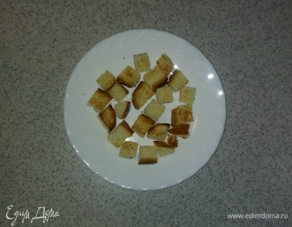 Кусочек белого хлеба нарезаем кубиком и обжариваем до золотистого цвета на сковороде без добавления масла. Затем достаем охлажденный суп, разливем его по пиалам, добавляем гренки и подаем к столу . Приятного аппетита!