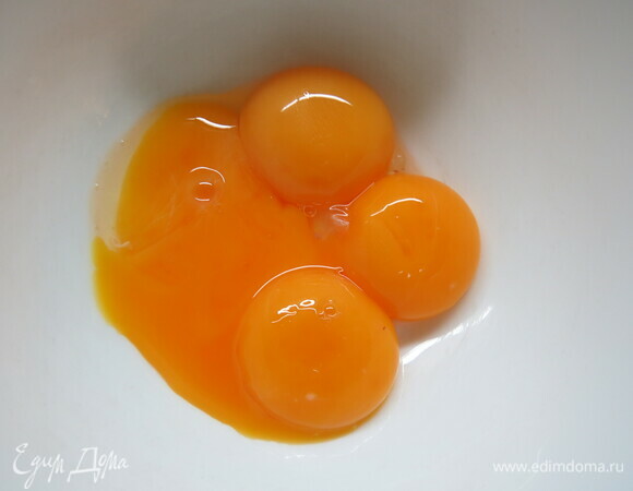 Яйца разделить на белки и желтки.