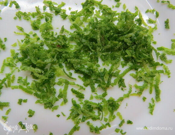 С лайма снять цедру.