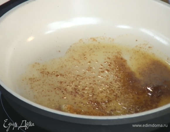 Разогреть в сковороде сливочное масло, всыпать сахар и закарамелизировать его.