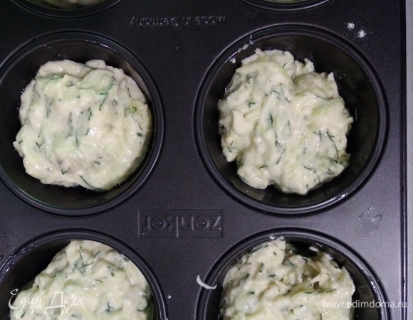 Духовку разогреть до 170°C. Формочки смазать маслом и распределить тесто. Наполнять на 2/3. Эти кексы от влаги кабачка поднимаются не сильно. Можно использовать бумажные капсулы.