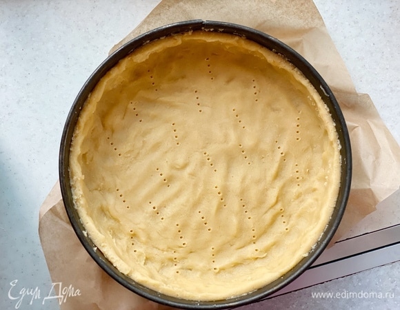 Выложить тесто в разъемную форму диаметром 22–24 см. Наколоть вилкой. Выпекать 15–20 минут при 180°C. Лучше выпекать с грузом, так тесто вероятнее всего не сползет вниз.
