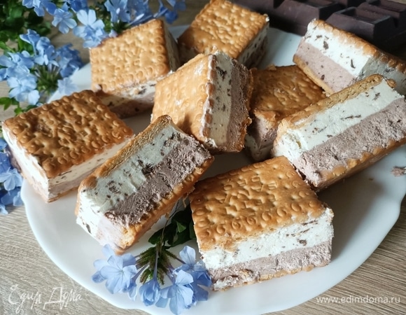 Вкусное домашнее двухслойное мороженое с печеньем готово. Приятного аппетита!