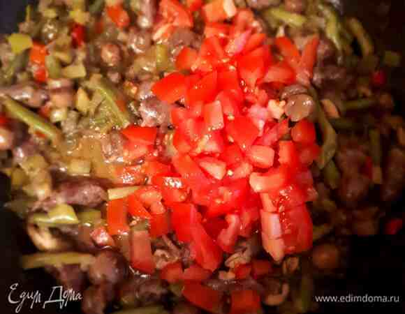 А затем — помидоры, обжариваем еще 10 минут.