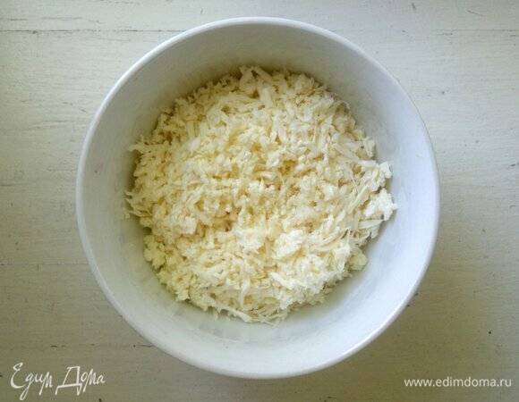 Брынзу натереть на мелкой терке. Если очень мягкая, то можно помять вилкой или покрошить руками.