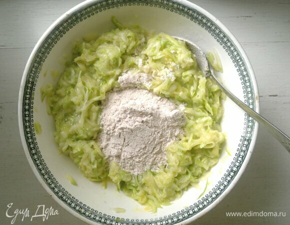 В кабачковую массу всыпать муку, перемешать. Муку можно добавлять не всю сразу, а в процессе приготовления, т. к. кабачки еще будут выделять сок.