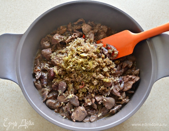 Выложите печень с луком и чесночно-ореховую заправку в сковороду с потрошкам, перемешайте и прогревайте 2 минуты.