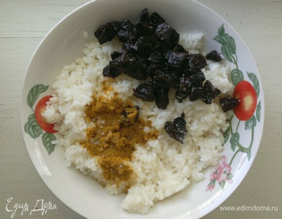 Рис отварить до полуготовности в слегка подсоленной воде. Откинуть на дуршлаг, дать стечь воде и немного остудить рис. Соединить его с черносливом, добавить карри, соль и перец. Перемешать.