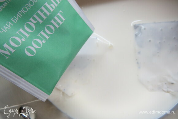 Готовим мусс «Молочный улун». Сливки ароматизировать чаем молочный улун горячим способом: довести до кипения с чаем, дать настояться 10 минут под закрытой крышкой, затем процедить.