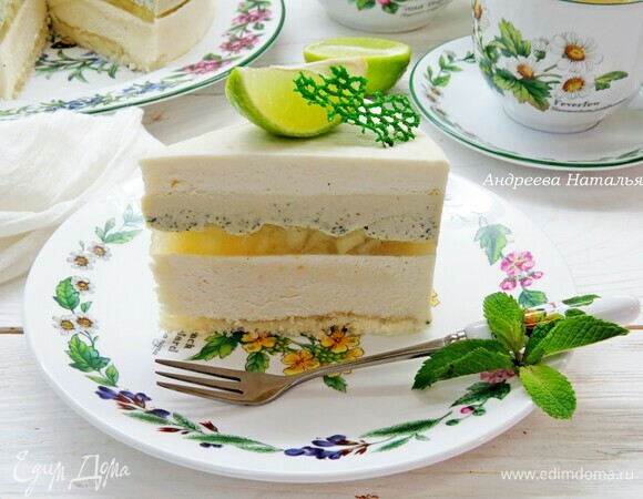 Приятного аппетита!