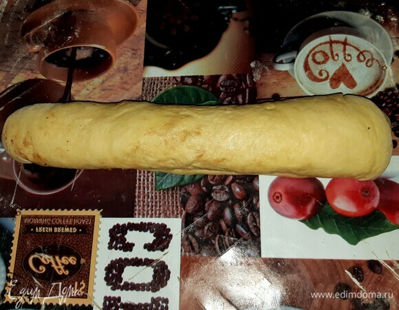 Свернуть в рулет.