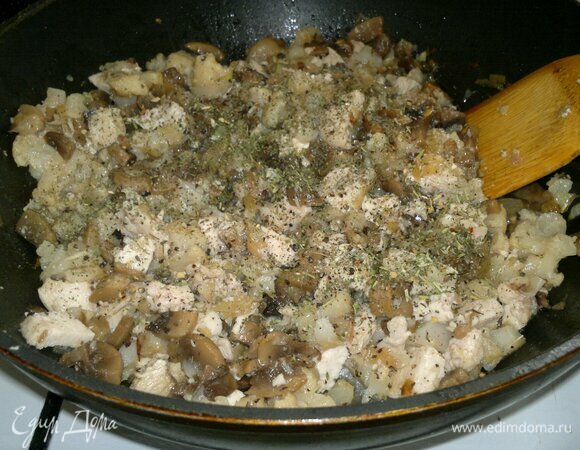 Начинку посолить, поперчить, добавить итальянские травы, перемешать. Жарить еще 5 минут и выключить огонь. Остудить начинку до комнатной температуры.