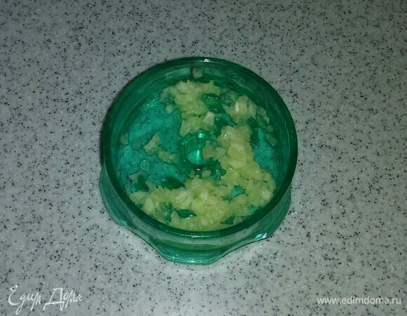 Зубчики чеснока измельчить.