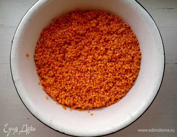 Красную чечевицу промыть под проточной водой.