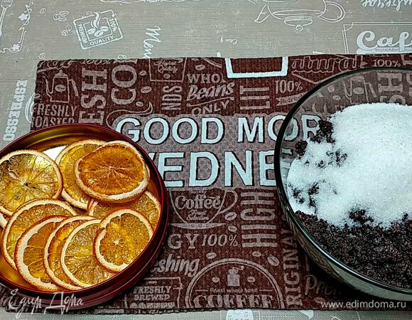 Добавить сахар, перемешать.