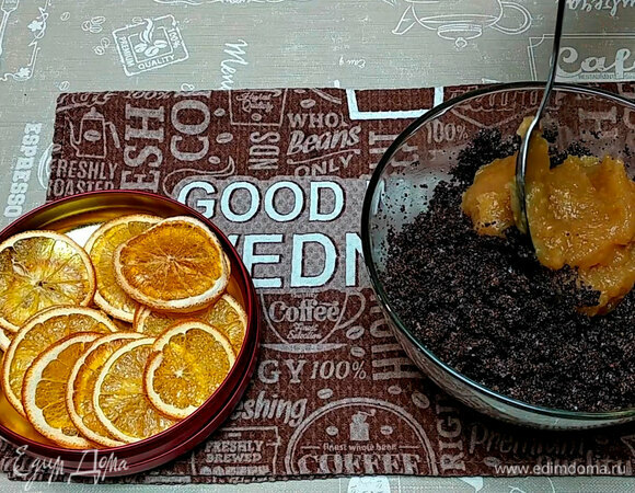 Добавить яблочное повидло, перемешать.