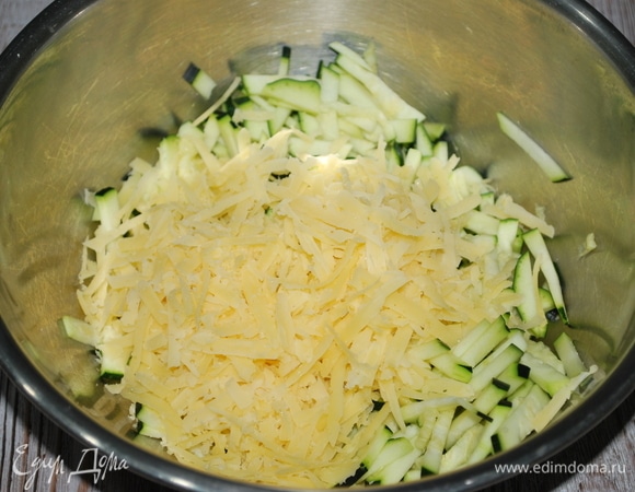 Добавить к кабачкам натертый сыр.