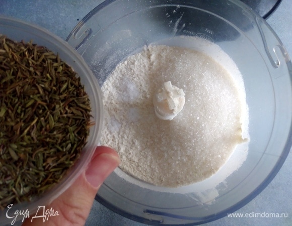 В комбайне смешать муку, соль, сахар и тимьян.