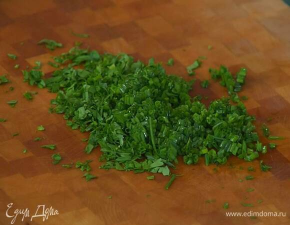 Кинзу и базилик мелко порубить.
