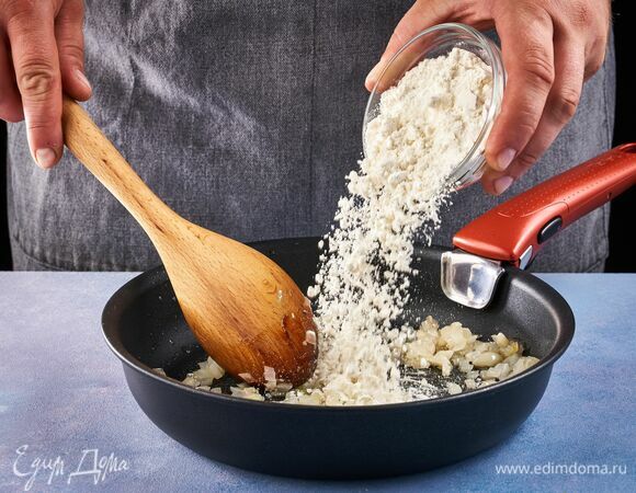 Всыпьте в сковороду муку, перемешайте и готовьте еще 2 минуты на среднем огне.