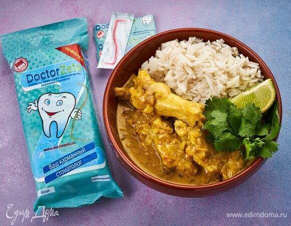 Подавайте блюдо с рисом или картофелем.