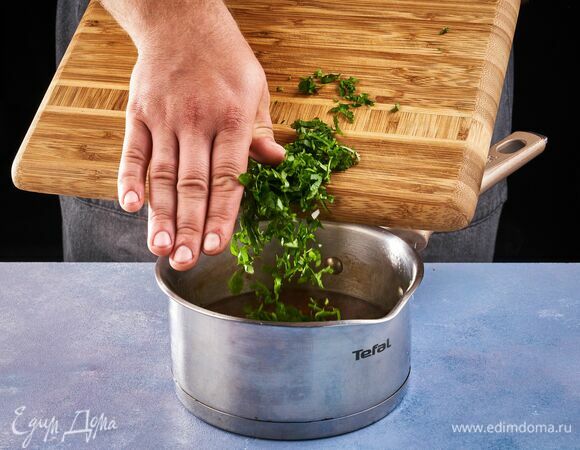 Соус доведите до кипения и уваривайте в течение 10 минут. Далее добавьте кинзу. Перемешайте, дайте соусу остыть и уберите его в холодильник на час.