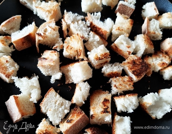 Кусочек белого хлеба или чиабатты режем кубиками и подсушиваем на сухой сковороде до румяности.