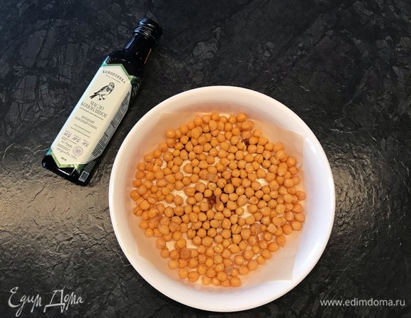 Нут замочить на ночь, затем отварить 45–50 мин. Далее смешать с кунжутным маслом, соевым соусом, солью и кайенским перцем, запечь 30 минут при 200°C. Один раз перемешать за время запекания.