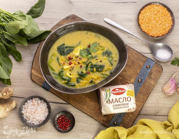 Подавайте с порубленной зеленью!