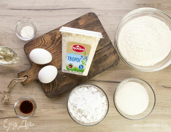 Эти ингредиенты понадобятся для приготовления.