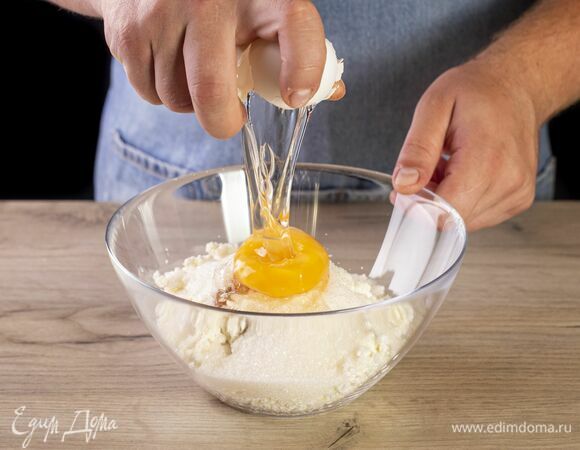 Добавьте яйцо.