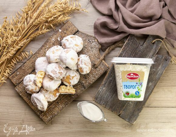 Приятного аппетита!