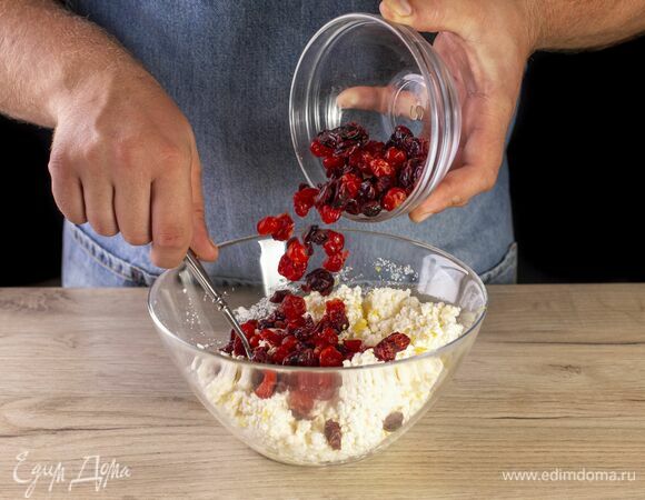 Добавьте микс клюквы и вишни.