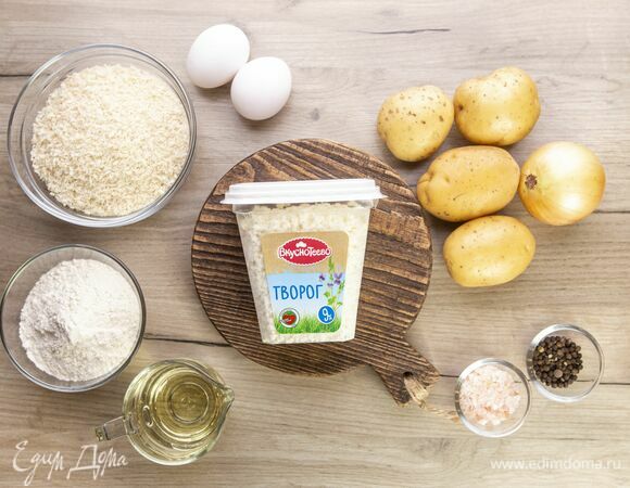 Эти ингредиенты понадобятся для приготовления.