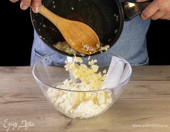 Добавьте лук к творогу.