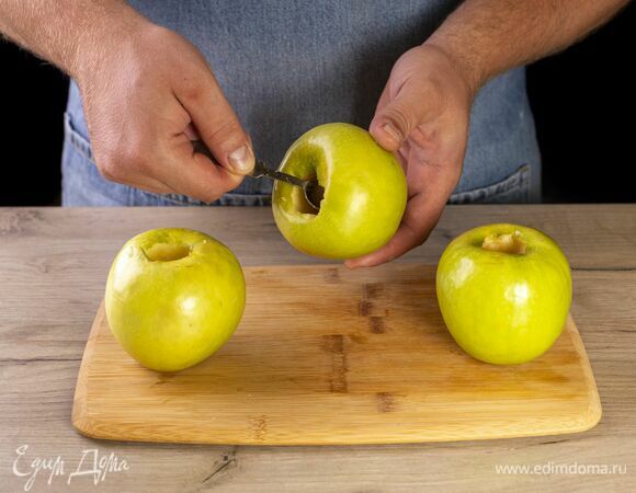 Извлеките из яблок сердцевину и мякоть.
