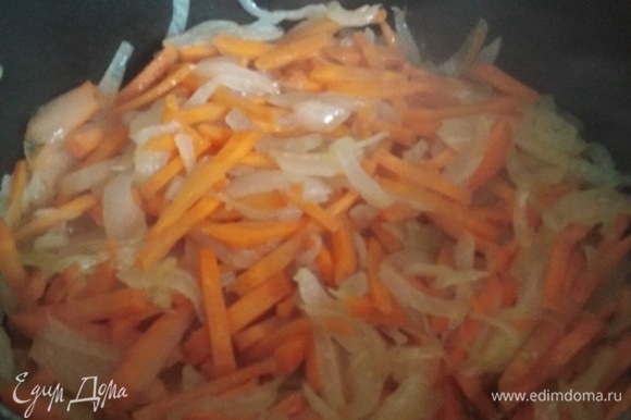 На растительном масле обжарить репчатый лук. Добавить нарезанную морковь. Обжаривать до изменения цвета моркови.