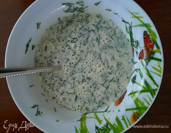 Яйца, сметану и укроп смешиваем.