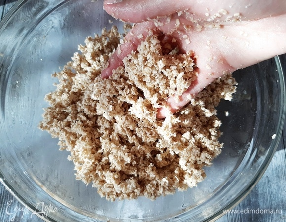 Быстро растираем руками холодное сливочное масло с сахаром, солью и овсяными хлопьями. Должна получиться крошка.