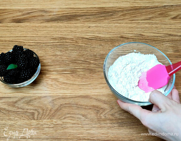 В муку добавляем разрыхлитель, перемешиваем.