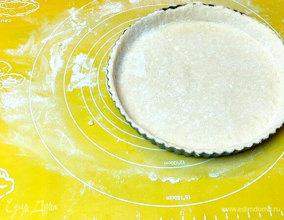 Раскатать тесто, распределить по форме, сделав бортики. Испечь тарт при температуре 220°C (10–12 минут).
