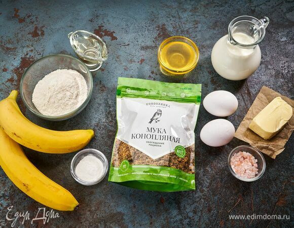 Эти ингредиенты понадобятся для приготовления.