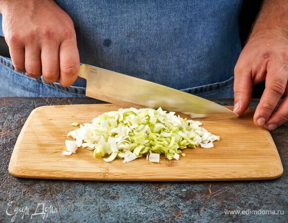 Лук-порей мелко порубите.