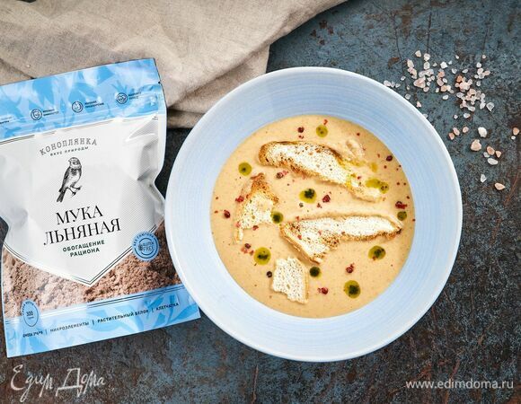 Подавайте с гренками.