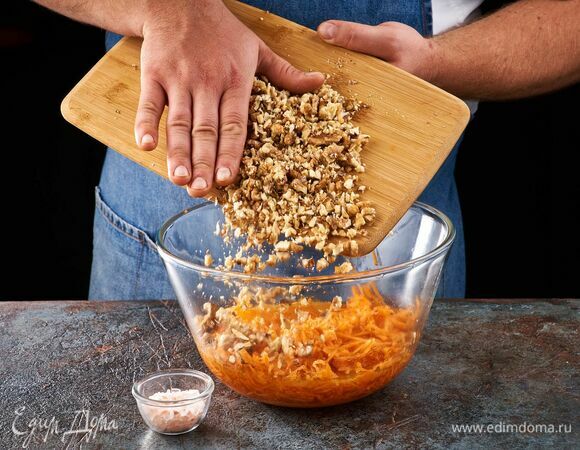 Грецкие орехи измельчите, добавьте в массу. Посолите.