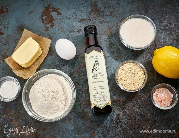 Эти ингредиенты понадобятся для приготовления.