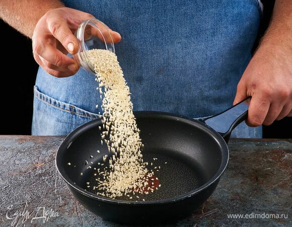 Семена кунжута обжарьте на сухой сковороде.