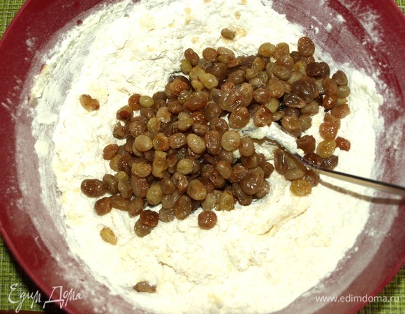 Добавить изюм.